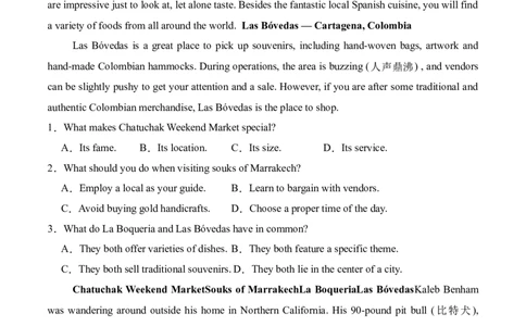 信息必刷卷05（广东专用）考试版_03高考英语_2025年新高考资料_2025考前信息卷_2025年高考英语考前信息必刷卷（广东专用）34374095