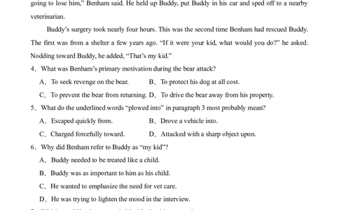 信息必刷卷05（广东专用）考试版_03高考英语_2025年新高考资料_2025考前信息卷_2025年高考英语考前信息必刷卷（广东专用）34374095