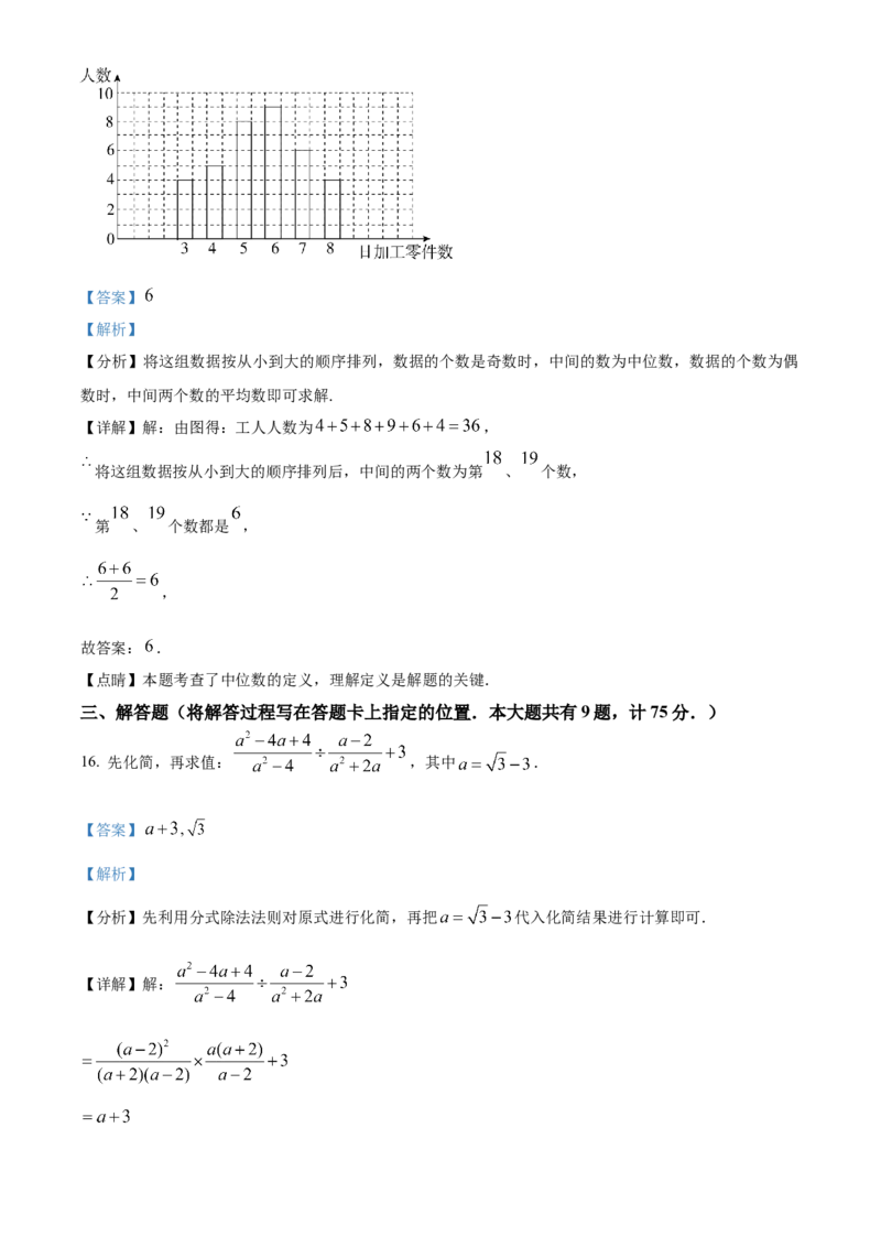 精品解析：2023年湖北省宜昌市中考数学真题（解析版）_new_北师大初中数学_9下-北师大版初中数学_05习题试卷_6中考真题_2023各地中考真题
