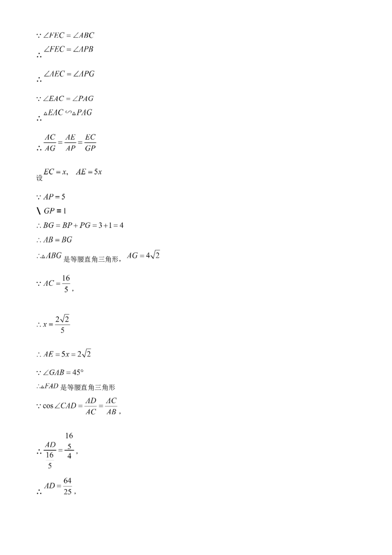 精品解析：2023年湖北省宜昌市中考数学真题（解析版）_new_北师大初中数学_9下-北师大版初中数学_05习题试卷_6中考真题_2023各地中考真题