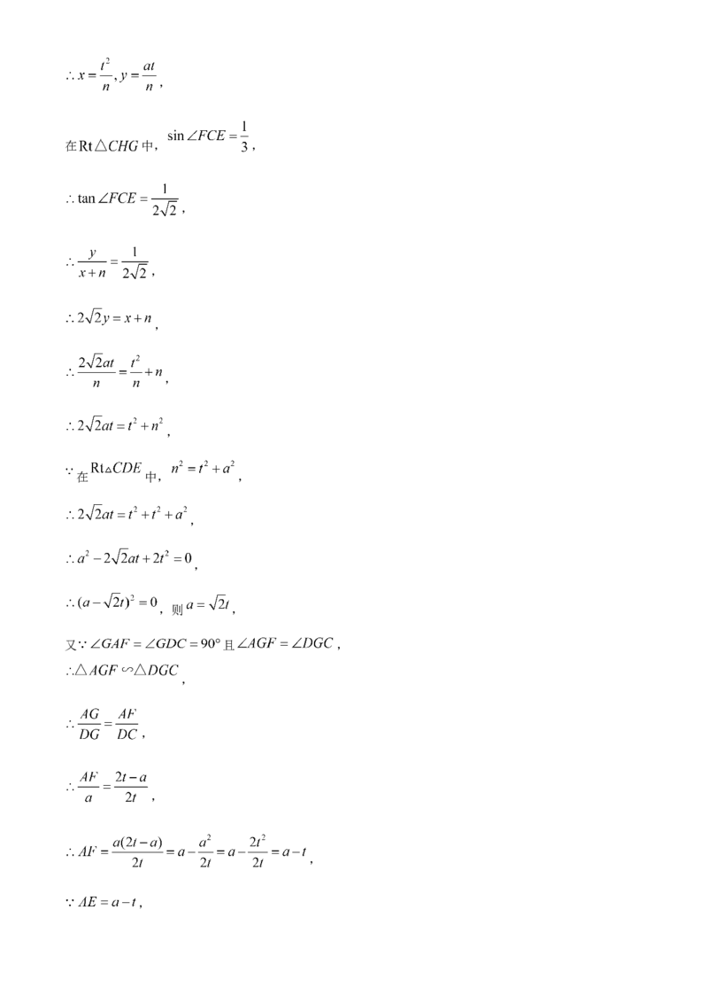 精品解析：2023年湖北省宜昌市中考数学真题（解析版）_new_北师大初中数学_9下-北师大版初中数学_05习题试卷_6中考真题_2023各地中考真题