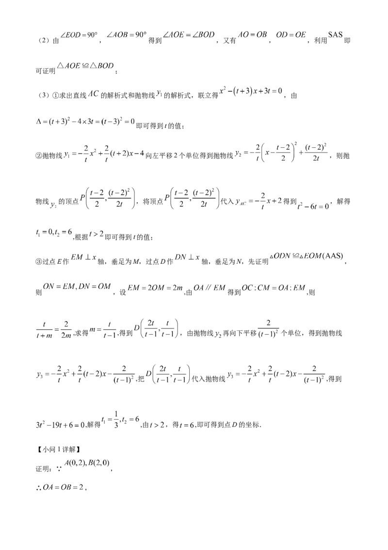 精品解析：2023年湖北省宜昌市中考数学真题（解析版）_new_北师大初中数学_9下-北师大版初中数学_05习题试卷_6中考真题_2023各地中考真题