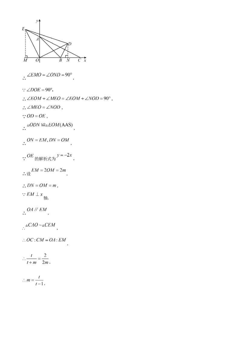 精品解析：2023年湖北省宜昌市中考数学真题（解析版）_new_北师大初中数学_9下-北师大版初中数学_05习题试卷_6中考真题_2023各地中考真题