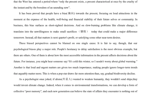 押北京卷第28-34题阅读理解（C,D篇）（原卷版）_03高考英语_2024年新高考资料_5.2024三轮冲刺_备战2024年高考英语临考题号押题（北京专用）32273029