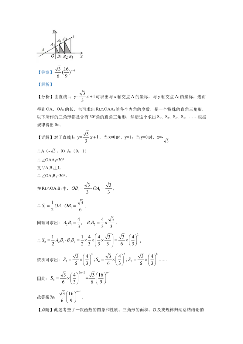 精品解析：四川省成都市金牛区成都七中八一学校2022-2023学年八年级上学期期末数学试题（解析版）_北师大初中数学_8上-北师大版初中数学_旧版_05习题试卷_6历年真题