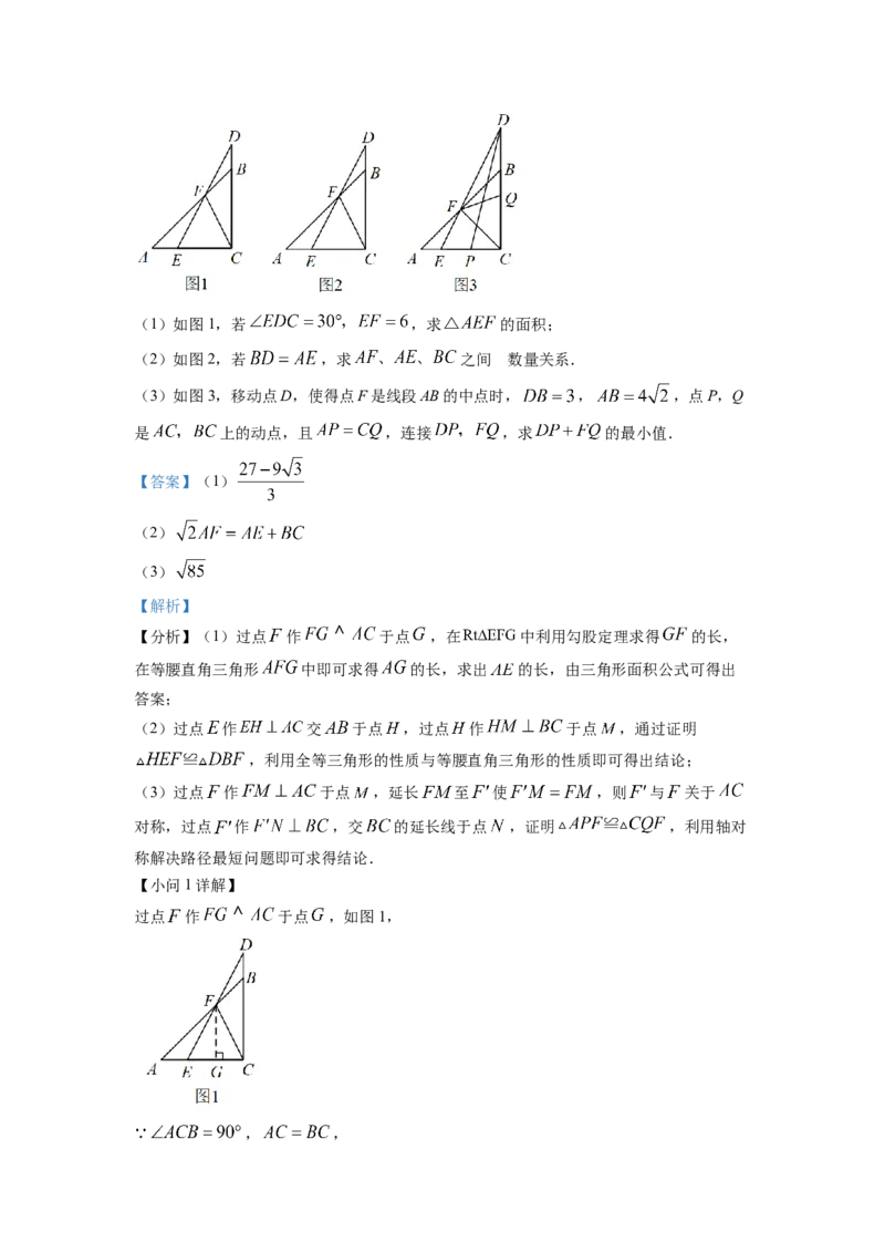 精品解析：四川省成都市金牛区成都七中八一学校2022-2023学年八年级上学期期末数学试题（解析版）_北师大初中数学_8上-北师大版初中数学_旧版_05习题试卷_6历年真题