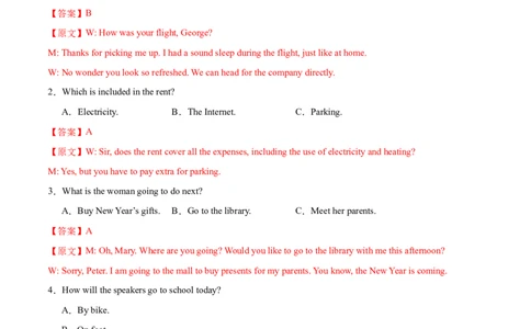 卷四（解析版）_全国高考模拟卷_2024各科知识点合卷集（非实时各地名校卷）_国庆八日练2023年国庆假日高三英语练手卷（新高考专用）(5)份