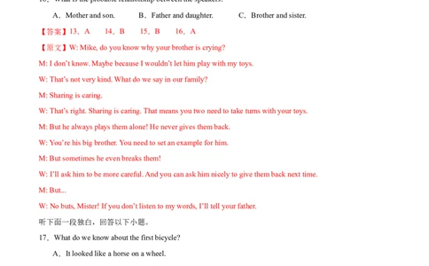 卷四（解析版）_全国高考模拟卷_2024各科知识点合卷集（非实时各地名校卷）_国庆八日练2023年国庆假日高三英语练手卷（新高考专用）(5)份