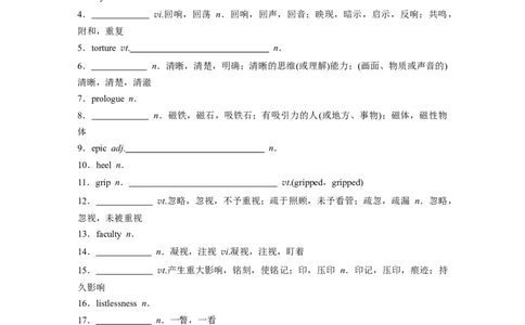 拓展创新学程第三册　Unit4　Whatislife_03高考英语_2025年新高考资料_一轮复习_2025高考大一轮复习讲义+课件（完结）_2025高考大一轮复习英语（译林版）