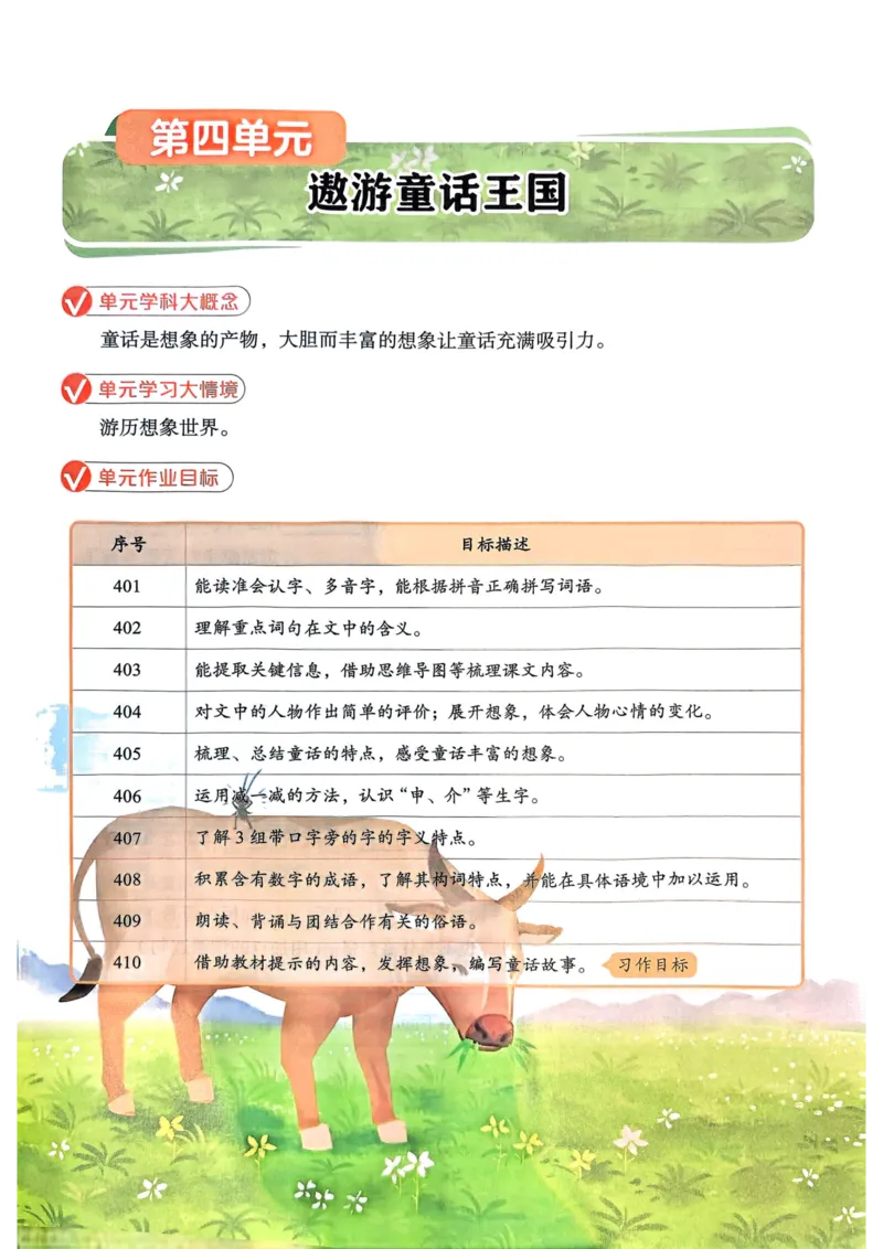 25秋黄冈小状元作业本3上语文_小学1-6年级《黄冈小状元》含测评卷和作业本_「25秋黄冈小状元1-6年级上册语文」含测评卷+答案_25秋黄冈小状元作业本三年级上册语文