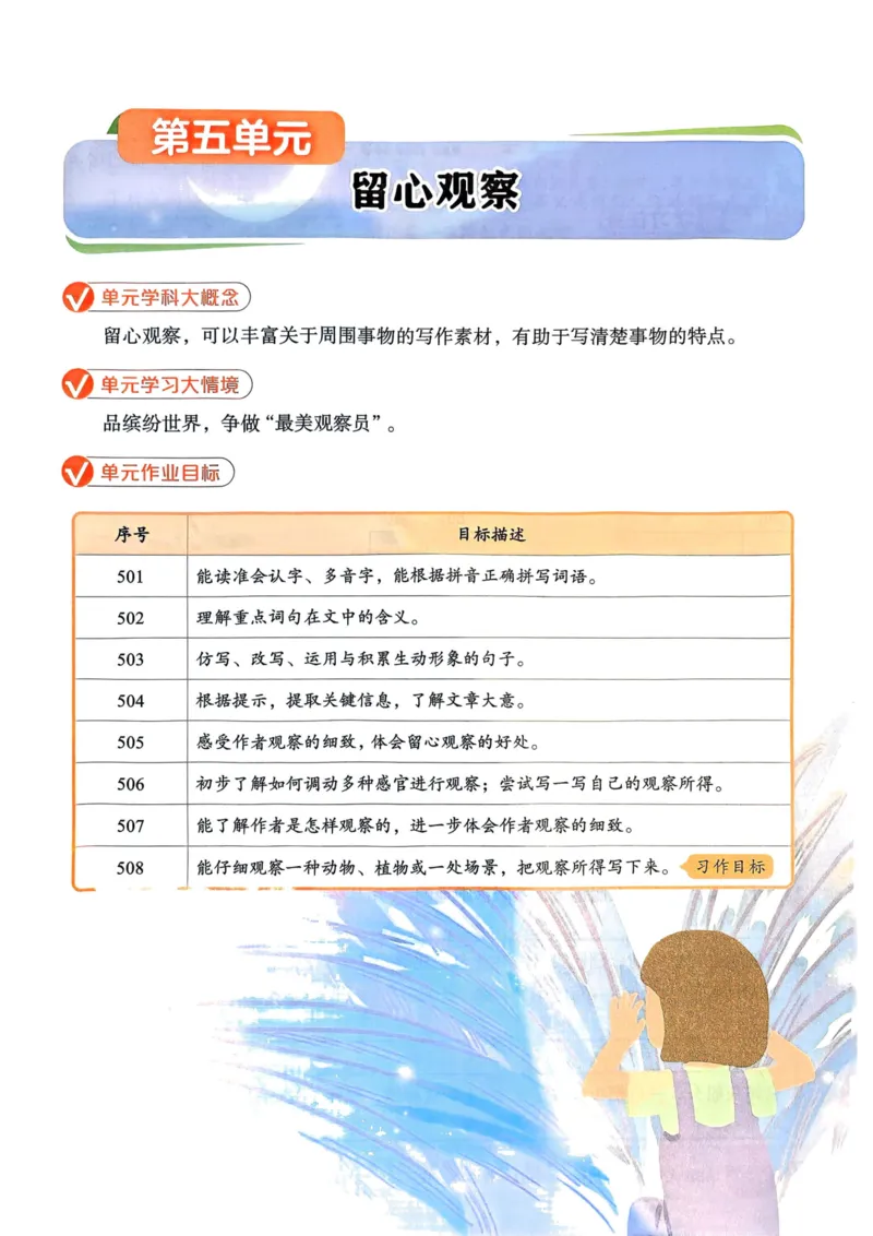 25秋黄冈小状元作业本3上语文_小学1-6年级《黄冈小状元》含测评卷和作业本_「25秋黄冈小状元1-6年级上册语文」含测评卷+答案_25秋黄冈小状元作业本三年级上册语文