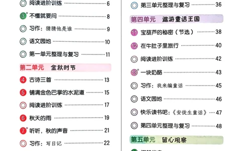 25秋黄冈小状元作业本3上语文_小学1-6年级《黄冈小状元》含测评卷和作业本_「25秋黄冈小状元1-6年级上册语文」含测评卷+答案_25秋黄冈小状元作业本三年级上册语文