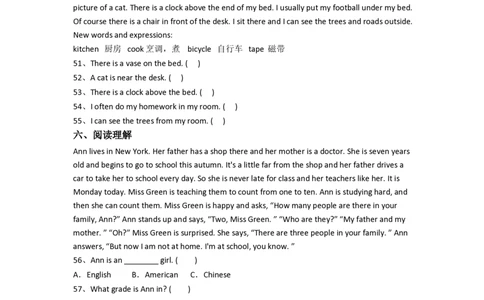 北京市西中街小学小学六年级小升初期末英语试题(含答案)_北京小升初全套文件_英语