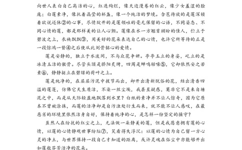专题40散文阅读综合训练（三）-2023年小升初语文真题汇编（全国版）_北京小升初全套文件_语文_2023届小升初语文真题汇编（全国版）(55)份