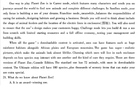 安徽蚌埠市2026届高三年级第第一次教学质量检查考试英语试题（含答案）_全国高考模拟卷_2026年2月_260208安徽蚌埠市2026届高三年级第第一次教学质量检查考试（全科）