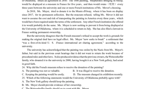 浙江省普通高中强基联盟2022届高三统测英语试题_全国高考模拟卷_2024强基奥赛试卷（独家整理）_强基试卷-合集