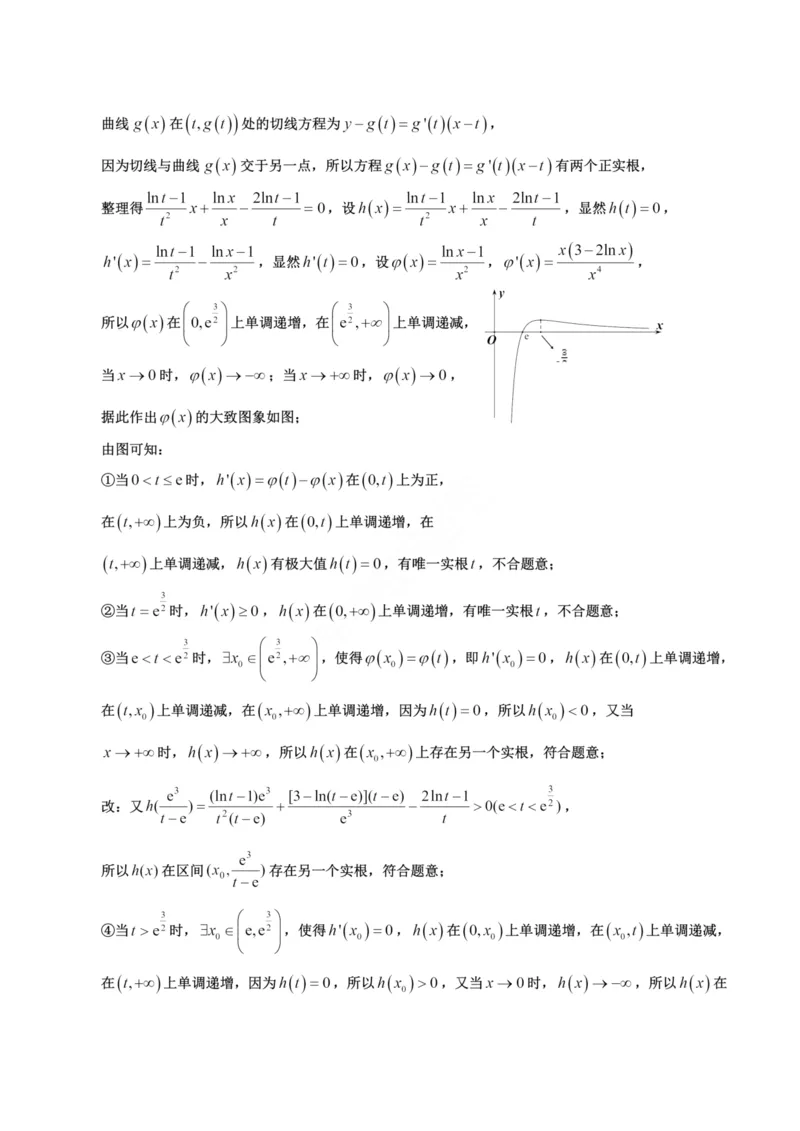 强基数学答案_全国高考模拟卷_2024强基奥赛试卷（独家整理）_强基试卷-合集