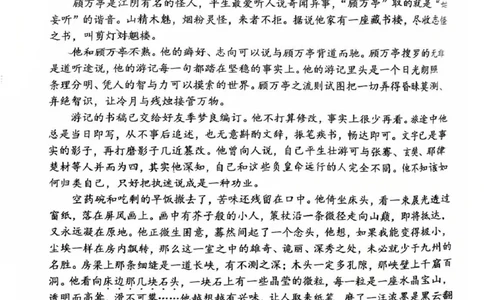 常州市2025-2026学年第一学期高三期末质量调研语文+答案_全国高考模拟卷_2026年2月_260201常州市2025-2026学年第一学期高三期末质量调研（全科）