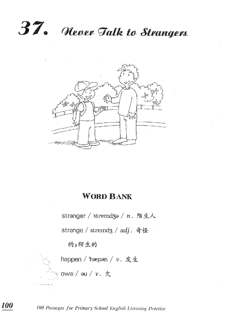小学英语听力训练100篇_北京小升初全套文件_英语_赠送小学英语听力训练100篇