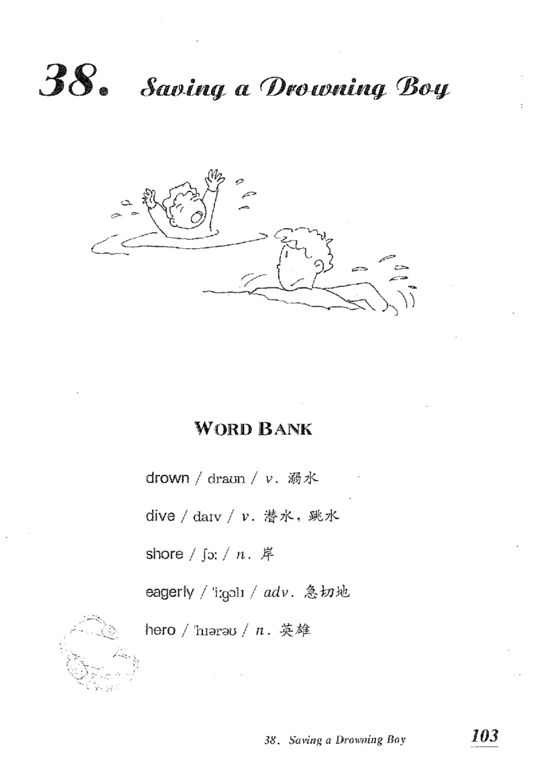 小学英语听力训练100篇_北京小升初全套文件_英语_赠送小学英语听力训练100篇