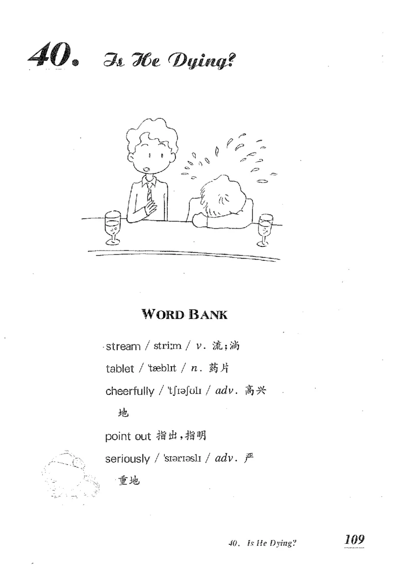 小学英语听力训练100篇_北京小升初全套文件_英语_赠送小学英语听力训练100篇
