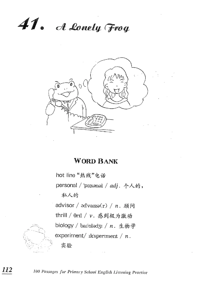 小学英语听力训练100篇_北京小升初全套文件_英语_赠送小学英语听力训练100篇