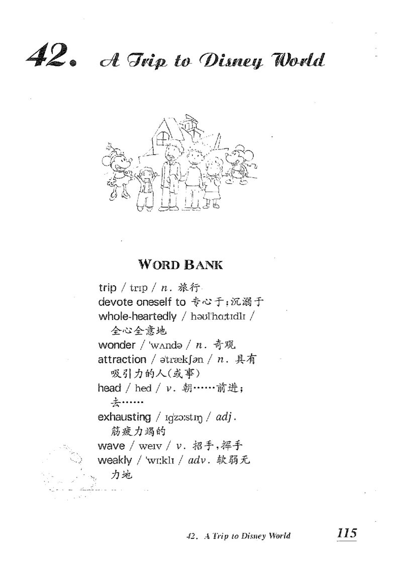 小学英语听力训练100篇_北京小升初全套文件_英语_赠送小学英语听力训练100篇