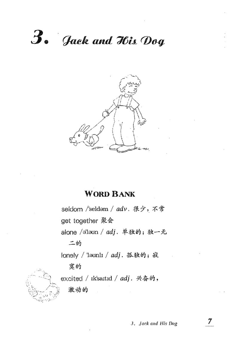 小学英语听力训练100篇_北京小升初全套文件_英语_赠送小学英语听力训练100篇