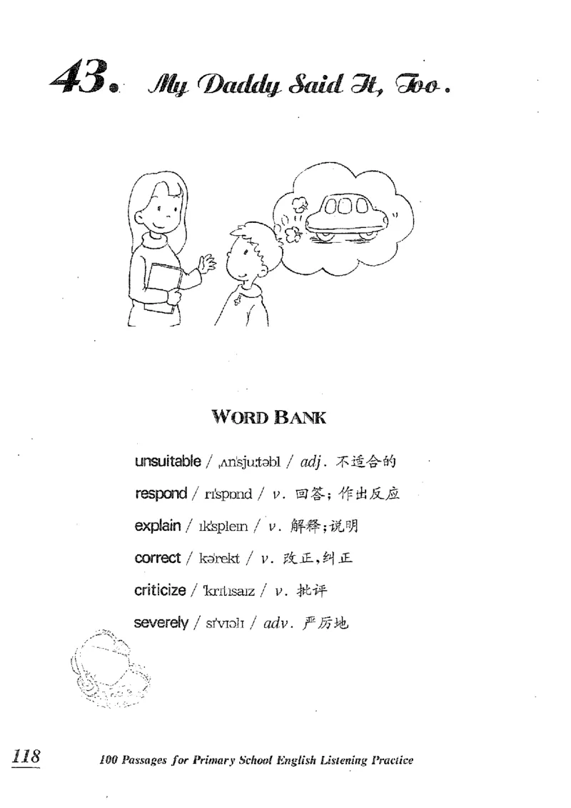 小学英语听力训练100篇_北京小升初全套文件_英语_赠送小学英语听力训练100篇