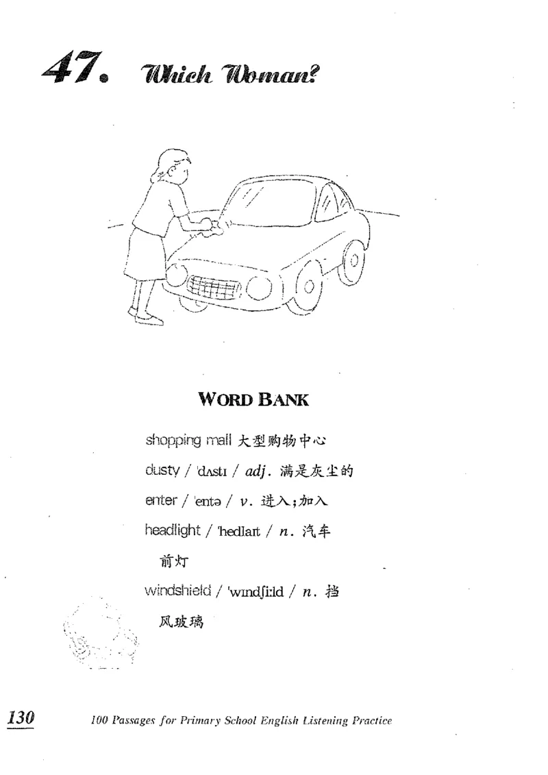 小学英语听力训练100篇_北京小升初全套文件_英语_赠送小学英语听力训练100篇