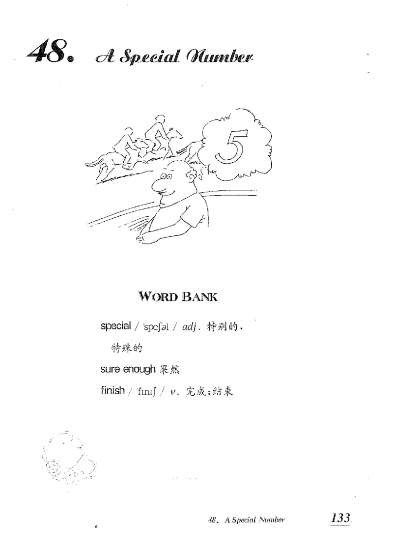 小学英语听力训练100篇_北京小升初全套文件_英语_赠送小学英语听力训练100篇