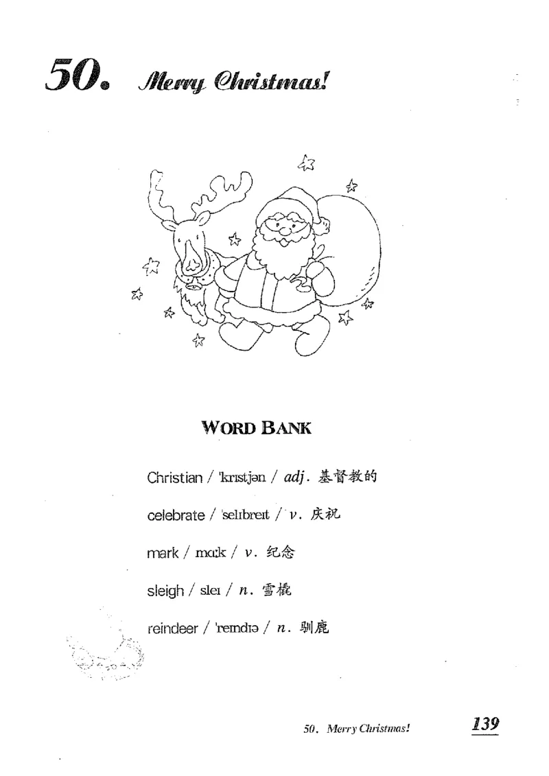 小学英语听力训练100篇_北京小升初全套文件_英语_赠送小学英语听力训练100篇