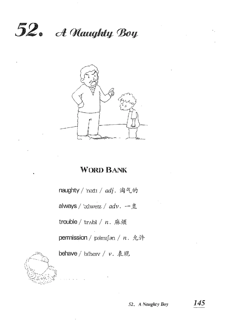 小学英语听力训练100篇_北京小升初全套文件_英语_赠送小学英语听力训练100篇