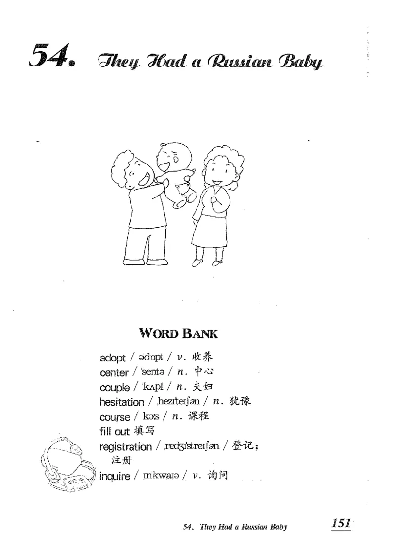 小学英语听力训练100篇_北京小升初全套文件_英语_赠送小学英语听力训练100篇
