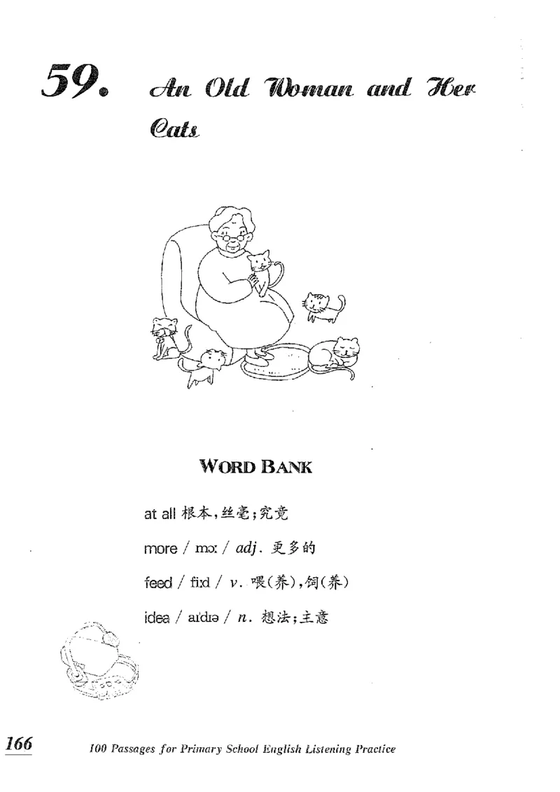 小学英语听力训练100篇_北京小升初全套文件_英语_赠送小学英语听力训练100篇