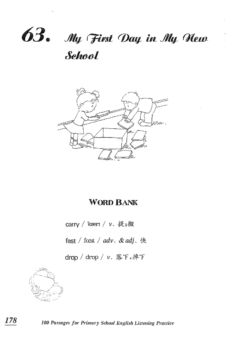 小学英语听力训练100篇_北京小升初全套文件_英语_赠送小学英语听力训练100篇