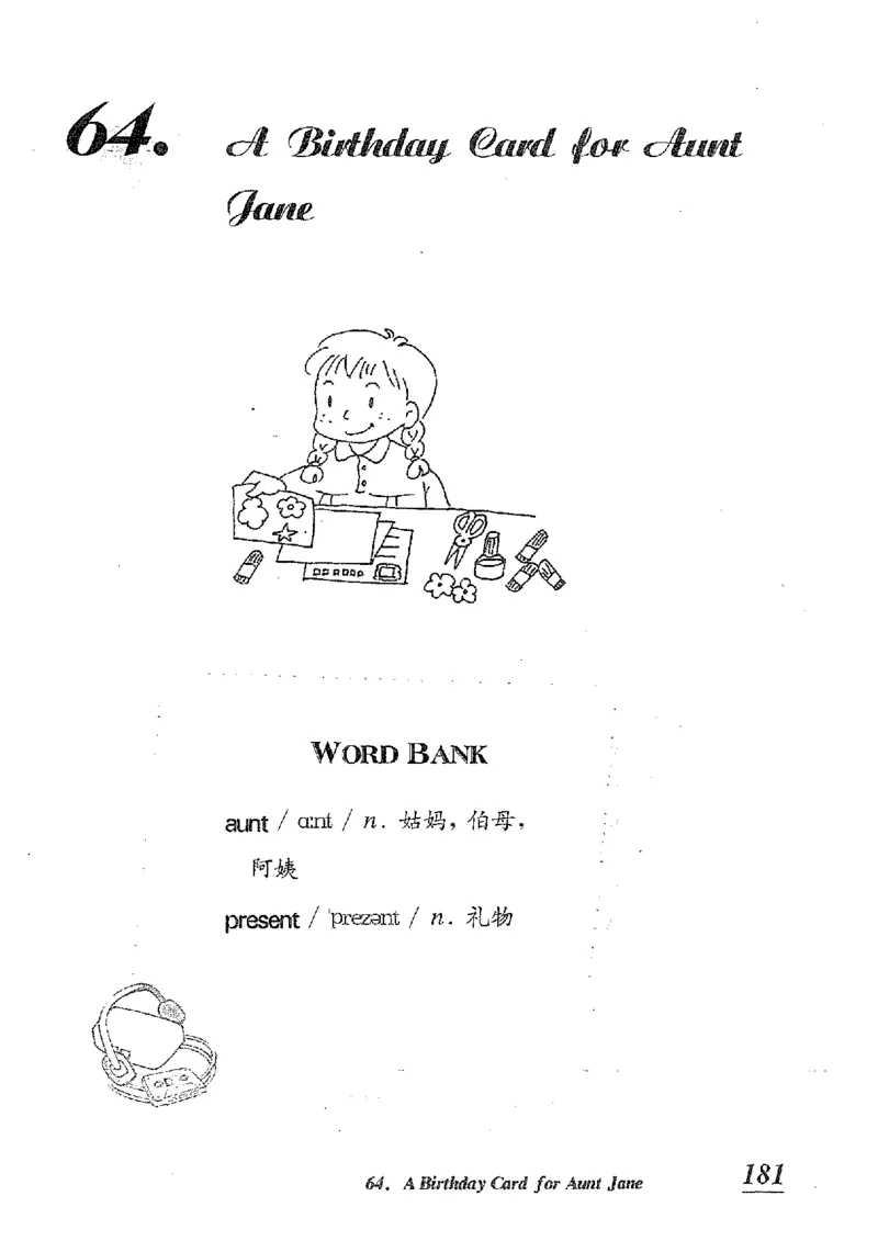 小学英语听力训练100篇_北京小升初全套文件_英语_赠送小学英语听力训练100篇