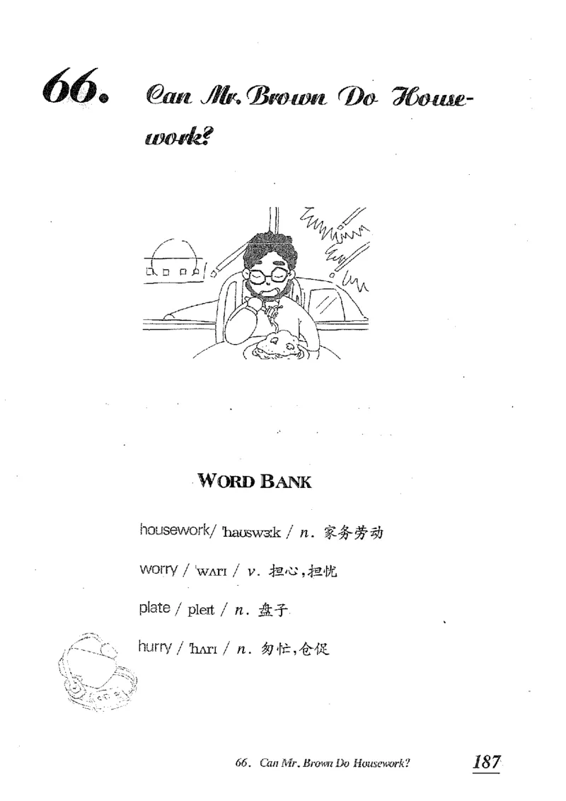 小学英语听力训练100篇_北京小升初全套文件_英语_赠送小学英语听力训练100篇