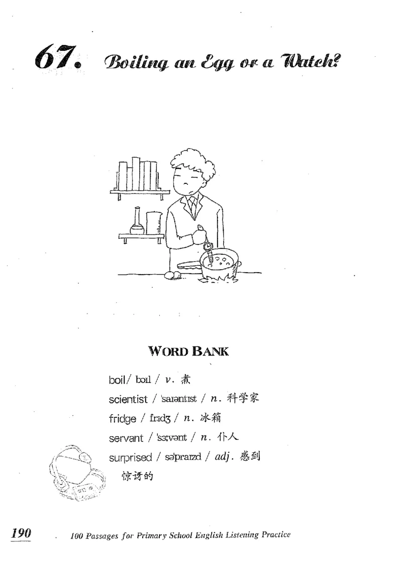 小学英语听力训练100篇_北京小升初全套文件_英语_赠送小学英语听力训练100篇