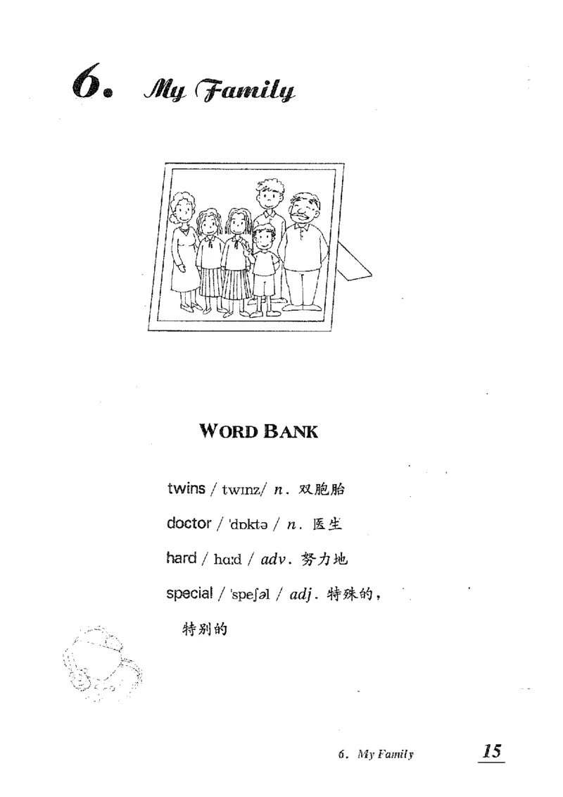 小学英语听力训练100篇_北京小升初全套文件_英语_赠送小学英语听力训练100篇