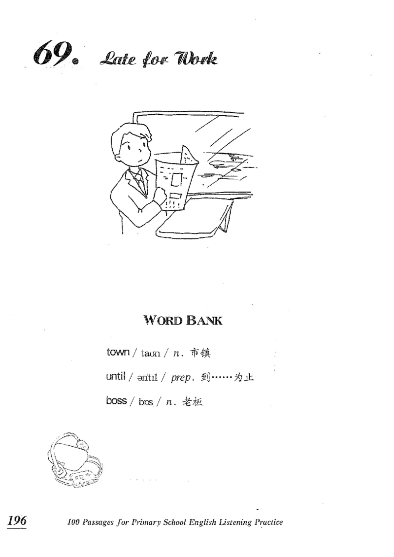 小学英语听力训练100篇_北京小升初全套文件_英语_赠送小学英语听力训练100篇