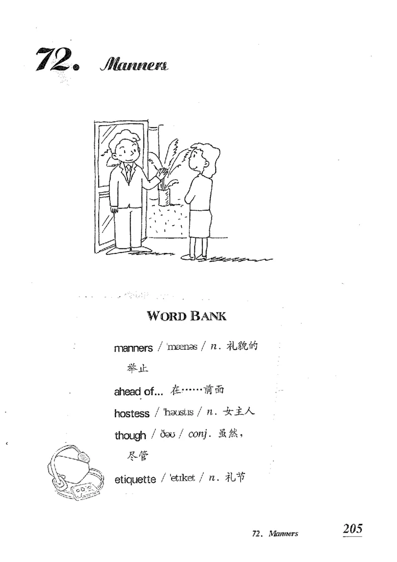 小学英语听力训练100篇_北京小升初全套文件_英语_赠送小学英语听力训练100篇