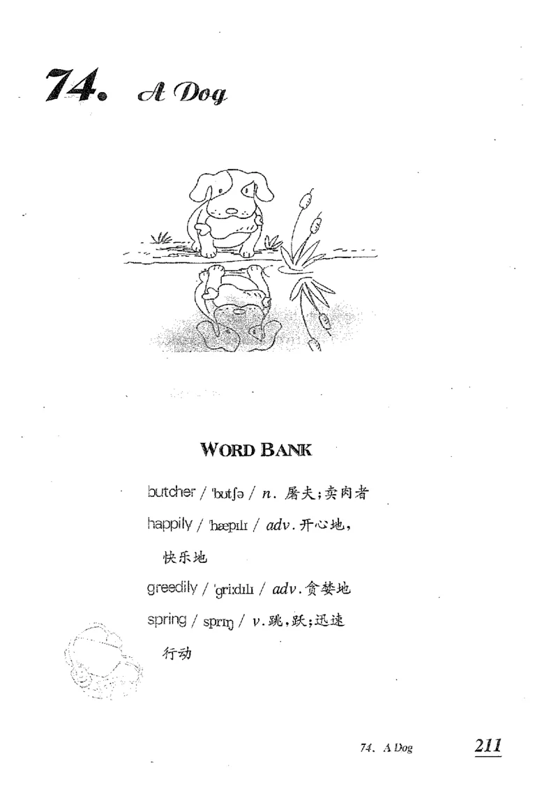 小学英语听力训练100篇_北京小升初全套文件_英语_赠送小学英语听力训练100篇