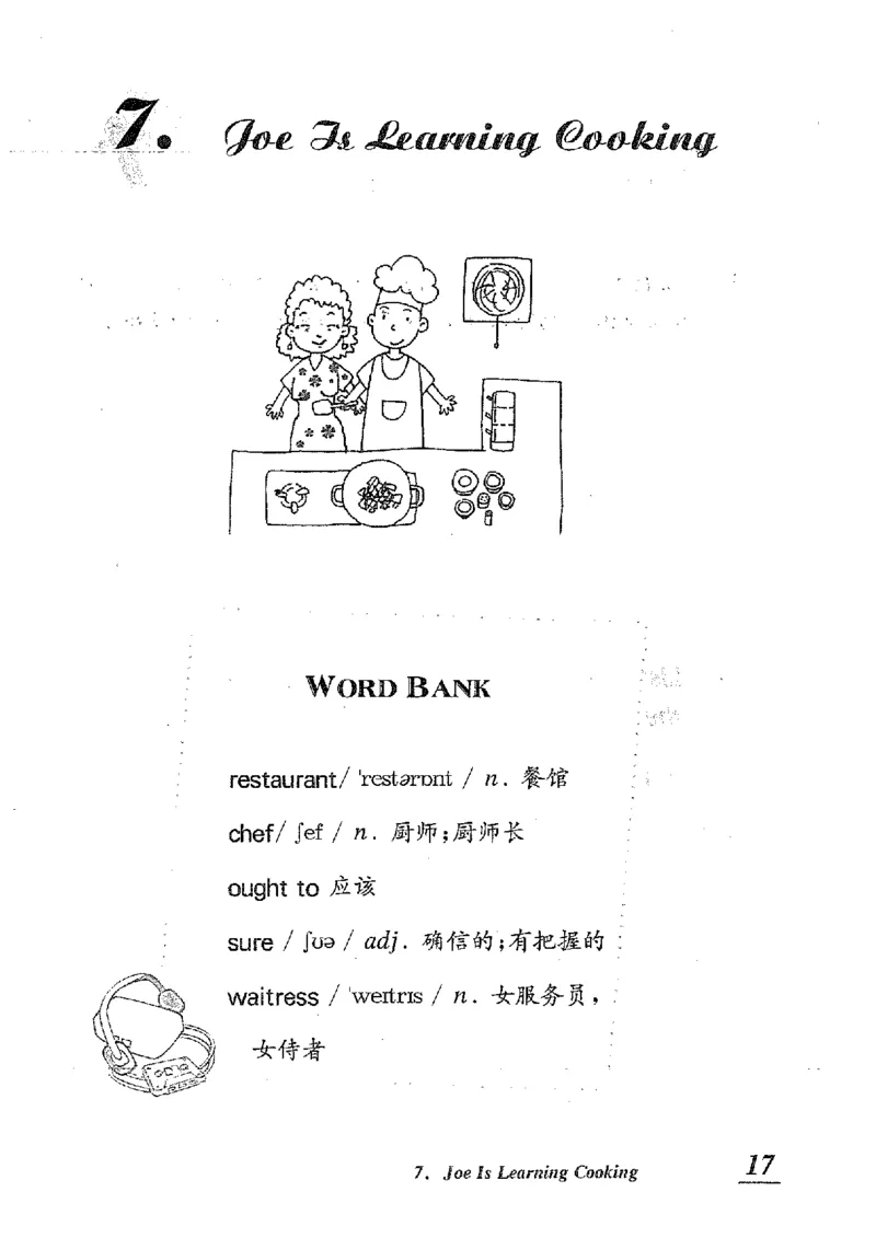 小学英语听力训练100篇_北京小升初全套文件_英语_赠送小学英语听力训练100篇