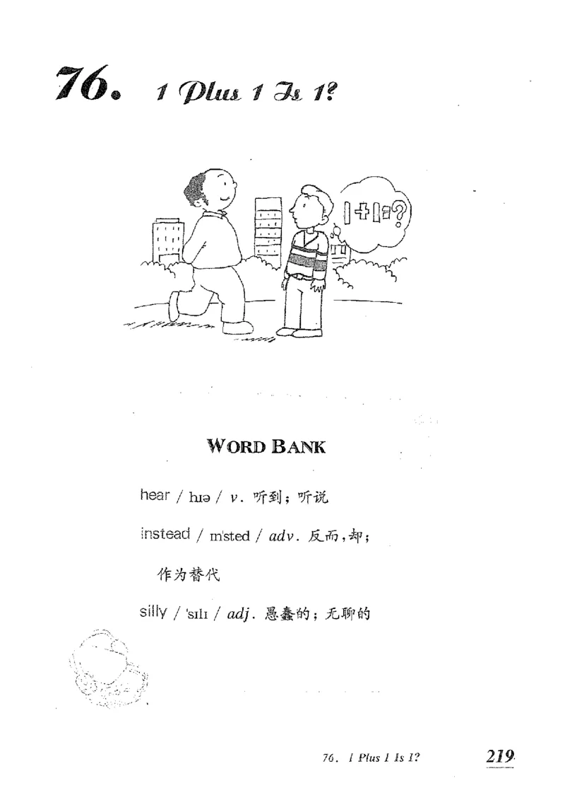 小学英语听力训练100篇_北京小升初全套文件_英语_赠送小学英语听力训练100篇