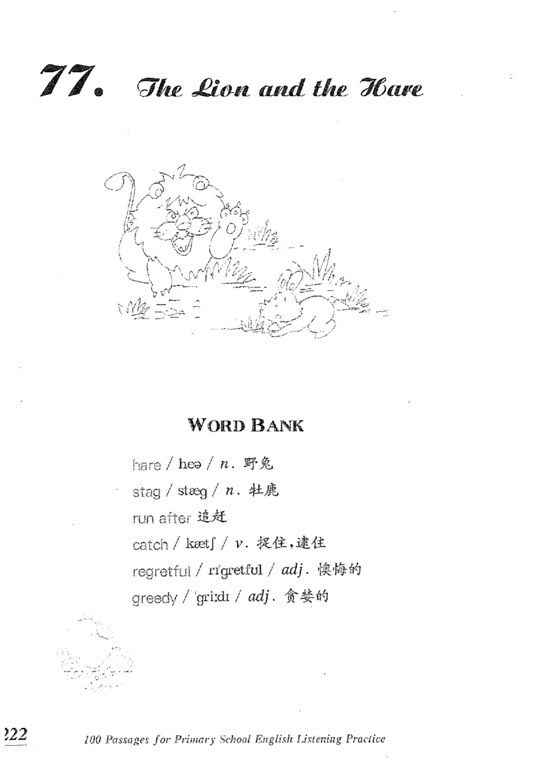 小学英语听力训练100篇_北京小升初全套文件_英语_赠送小学英语听力训练100篇