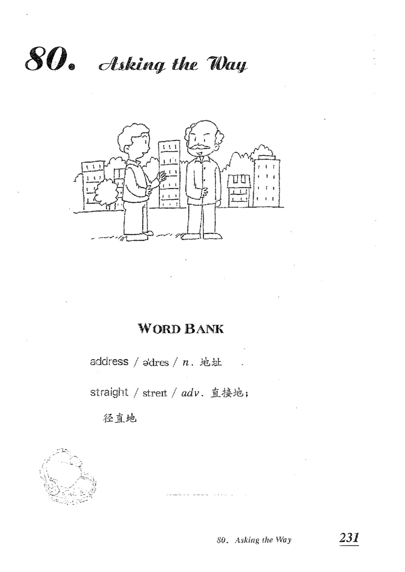 小学英语听力训练100篇_北京小升初全套文件_英语_赠送小学英语听力训练100篇