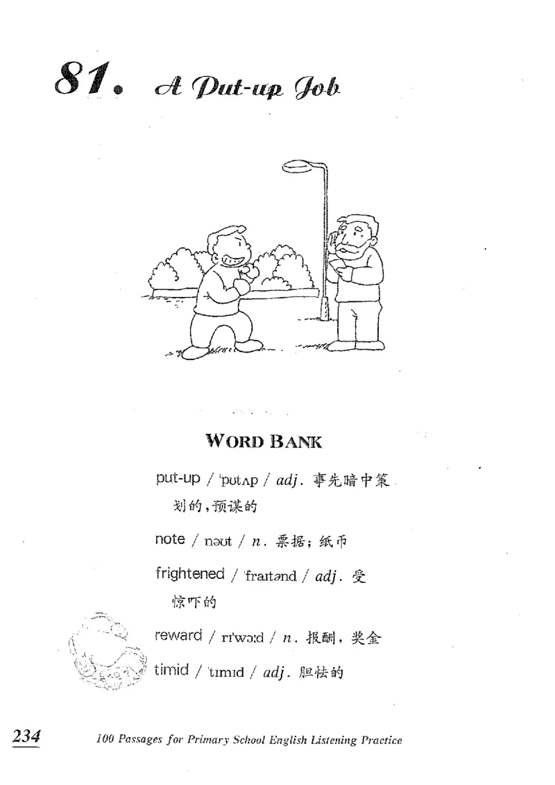小学英语听力训练100篇_北京小升初全套文件_英语_赠送小学英语听力训练100篇