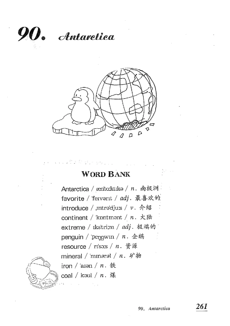小学英语听力训练100篇_北京小升初全套文件_英语_赠送小学英语听力训练100篇
