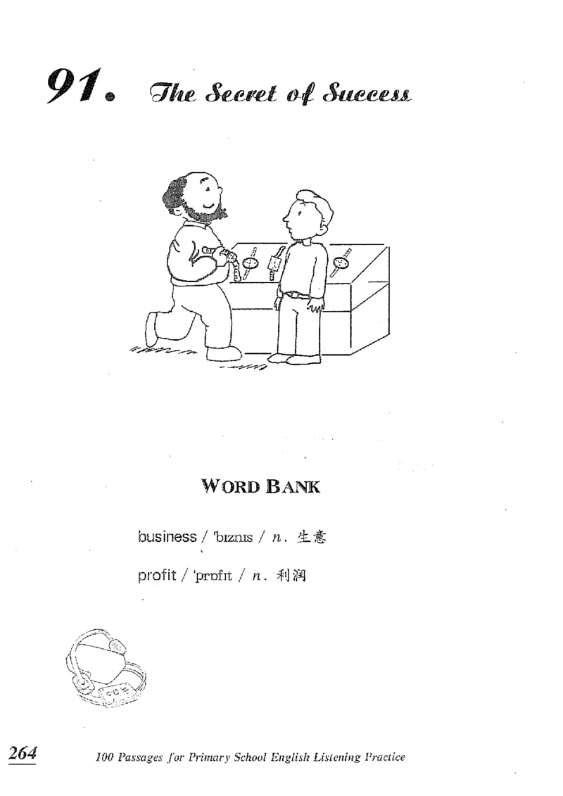 小学英语听力训练100篇_北京小升初全套文件_英语_赠送小学英语听力训练100篇